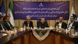 امضای قرارداد تأمین ۴ دکل حفاری فراساحلی؛ گام تازه برای افزایش تولید نفت و گاز خلیج‌فارس