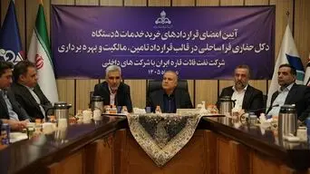 امضای قرارداد تأمین ۴ دکل حفاری فراساحلی؛ گام تازه برای افزایش تولید نفت و گاز خلیج‌فارس