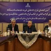 امضای قرارداد تأمین ۴ دکل حفاری فراساحلی؛ گام تازه برای افزایش تولید نفت و گاز خلیج‌فارس