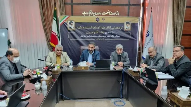 گلایه ۶۵ هزار واحد صنفی استان مرکزی/ضرورت بازنگری در قانون نظام صنفی و سامانه‌های مجوزدهی