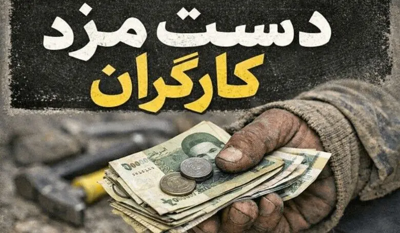 دولت و کارفرمایان با افزایش دستمزد کارگران بالاتر از نرخ تورم موافقت کردند