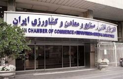 سناریوی ترسناک اتاق بازرگانی برای اسنپ‌بک؛ واقعیت یا التهاب‌آفرینی؟