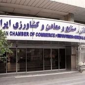 سناریوی ترسناک اتاق بازرگانی برای اسنپ‌بک؛ واقعیت یا التهاب‌آفرینی؟