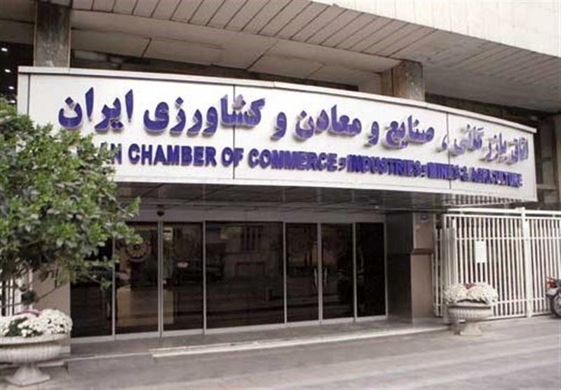 سناریوی ترسناک اتاق بازرگانی برای اسنپبک؛ واقعیت یا التهابآفرینی؟