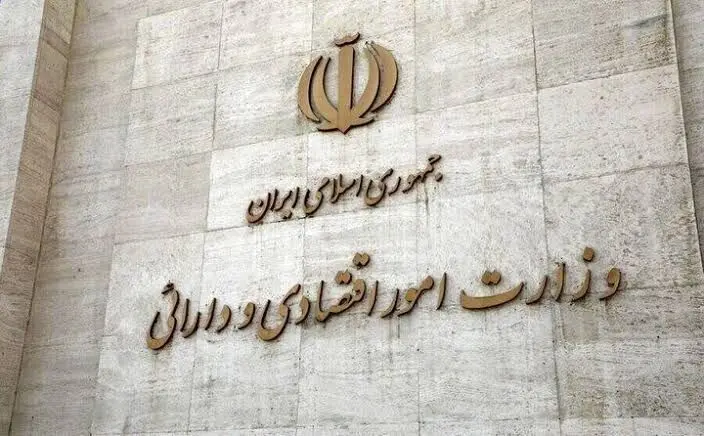 اوراق دولت با سود ۲۳ درصد به بازار می‌آید؛ جزئیات فروش اعلام شد