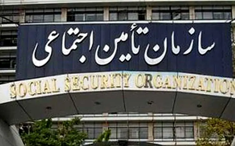  افزایش ۴۵ درصدی مستمری‌ بازنشستگان تامین اجتماعی ابلاغ رسمی شد