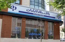 سودسازی با فروش دارایی‌ها/آیا بانک رفاه از مسیر بانکی خارج شده است؟