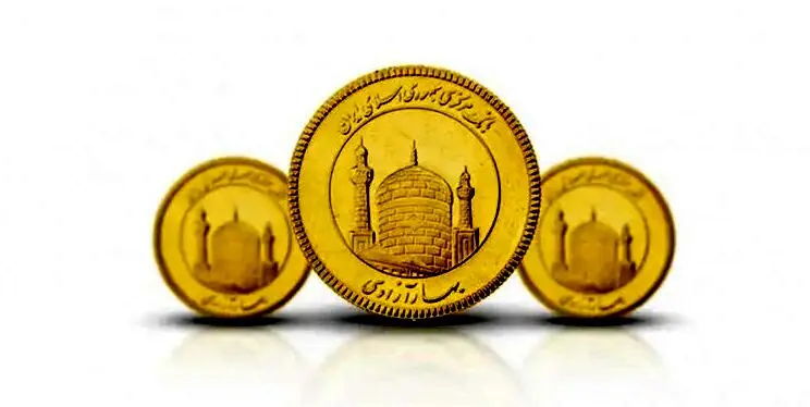 حراج سکه بانک مرکزی ۱۷ آذر برگزار می‌شود / پیش‌فروش سکه در هفته پایانی ماه