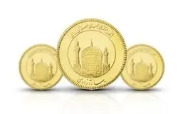 حراج سکه بانک مرکزی ۱۷ آذر برگزار می‌شود / پیش‌فروش سکه در هفته پایانی ماه