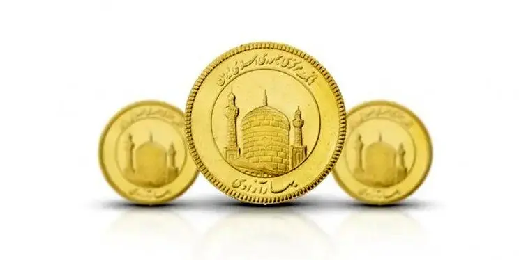 حراج سکه بانک مرکزی ۱۷ آذر برگزار می‌شود / پیش‌فروش سکه در هفته پایانی ماه