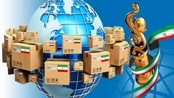  پرداخت مشوق‌های صادراتی غیرنفتی سال ۱۴۰۴ توسط سازمان توسعه تجارت