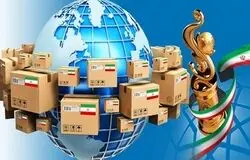 پرداخت مشوق‌های صادراتی غیرنفتی سال ۱۴۰۴ توسط سازمان توسعه تجارت