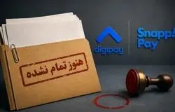پرونده دیجی‌پی و اسنپ‌پی دوباره روی میز شورای رقابت