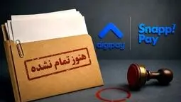 پرونده دیجی‌پی و اسنپ‌پی دوباره روی میز شورای رقابت