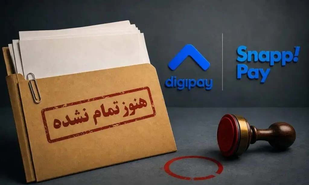 پرونده دیجی‌پی و اسنپ‌پی دوباره روی میز شورای رقابت