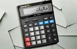 مالیات شرکت‌ها؛ نیروی محرکه یا شکنندگی بودجه؟