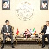 ​تاکید ایران و چین بر تشکیل کمیته مشترک تعاونی و توسعه همکاری‌های اقتصادی 