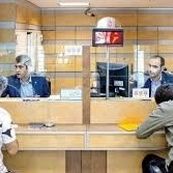 جزئیات الگوی جدید اعتبارسنجی وام‌های بانکی
