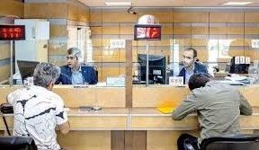 جزئیات الگوی جدید اعتبارسنجی وام‌های بانکی