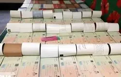 تعلیق موقت سخت‌گیری‌های قانونی برای چک‌های برگشتی در ایران