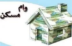  اعطای ۱۱۷ فقره وام ودیعه مسکن به خانوارهای جنگ‌زده تا ۱۹ فروردین