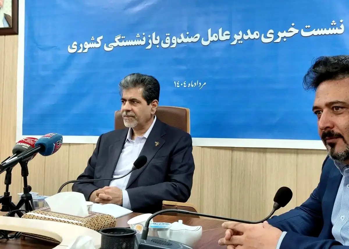 برنامه‌ریزی صندوق بازنشستگی کشوری برای واگذاری دارایی‌ها و پرداخت مطالبات بازنشستگان