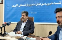 برنامه‌ریزی صندوق بازنشستگی کشوری برای واگذاری دارایی‌ها و پرداخت مطالبات بازنشستگان