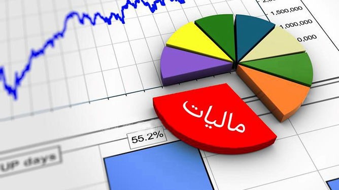 نیمی از درآمد مالیاتی ایران در لابه‌لای معافیت‌ها گم می‌شود