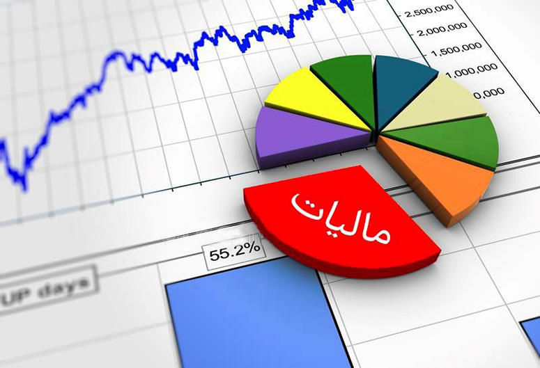 نیمی از درآمد مالیاتی ایران در لابه‌لای معافیت‌ها گم می‌شود
