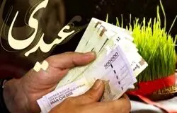 حداقل و حداکثر عیدی کارگران اعلام شد؛ از ۲۰.۸ تا ۳۱.۲ میلیون تومان