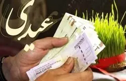 حداقل و حداکثر عیدی کارگران اعلام شد؛ از ۲۰.۸ تا ۳۱.۲ میلیون تومان