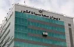 قصور وزارت نفت؛ ۹۲ هزار میلیارد تومان منابع برنامه هفتم محقق نشد