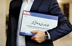 تصویب جدول منابع درآمدی بودجه ۱۴۰۵ با ۱۶۹ رأی موافق