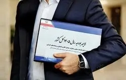 تصویب جدول منابع درآمدی بودجه ۱۴۰۵ با ۱۶۹ رأی موافق