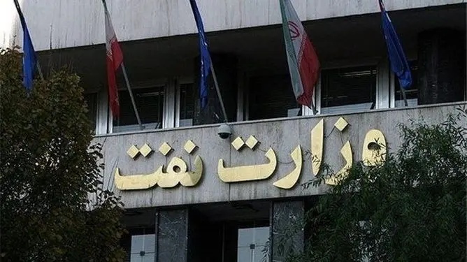 برگزاری هجدهمین نشست شورای راهبری تحول اداری وزارت نفت