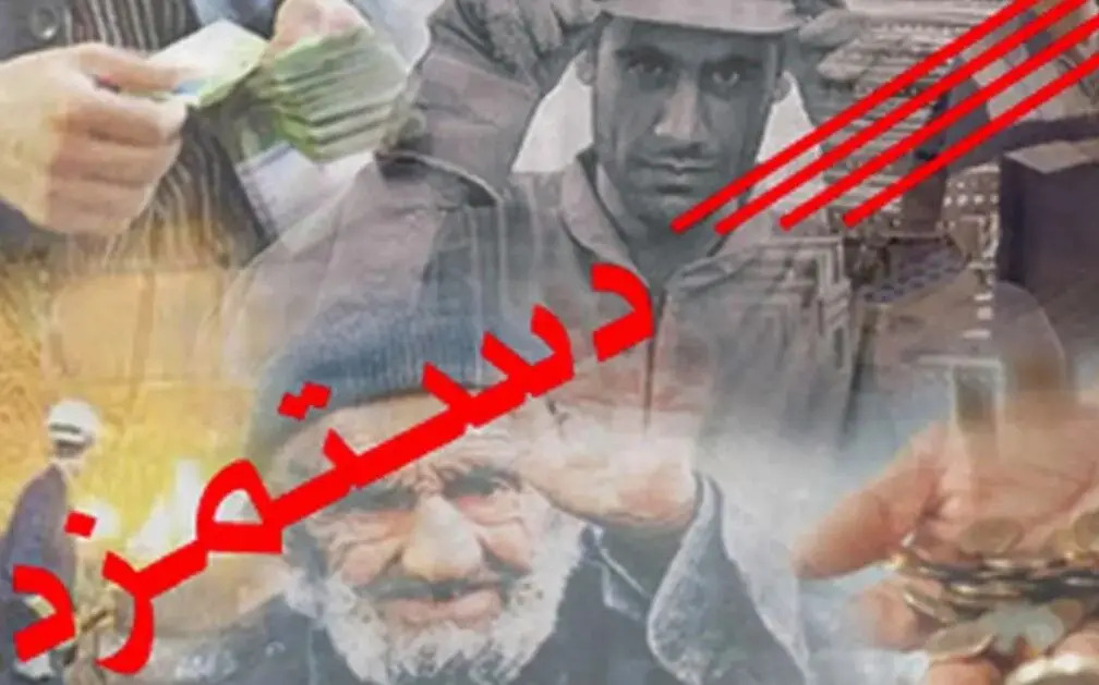 تعیین الگوی حداقل دستمزد کارگران