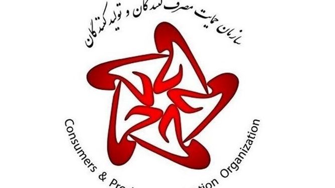 ضوابط قیمت‌گذاری کالاها ابطال شد، نه نظام قیمت‌گذاری