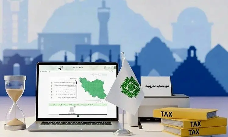 پایان اعتبار مالیاتی فاکتورهای کاغذی/مالیات فقط با صورت‌حساب الکترونیکی
