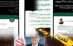 دعوت گزینشی وزارت جهاد/فلسفه روز خبرنگار، تجلیل از  روشنگری و مطالبه‌گری است نه پاداش‌ به سکوت!