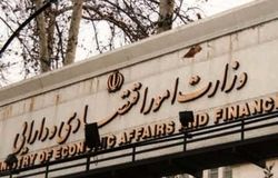 تشکیل صندوق بیمه جبران خسارات جنگ  در دستور کار وزارت اقتصاد
