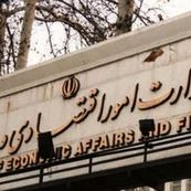 تشکیل صندوق بیمه جبران خسارات جنگ  در دستور کار وزارت اقتصاد