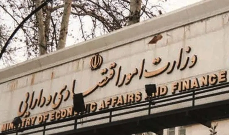 تشکیل صندوق بیمه جبران خسارات جنگ  در دستور کار وزارت اقتصاد