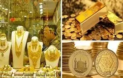 قیمت طلای ۱۸ عیار از ۱۷ میلیون تومان گذشت/سکه طرح جدید ۱۷۳.۵ میلیون تومان شد