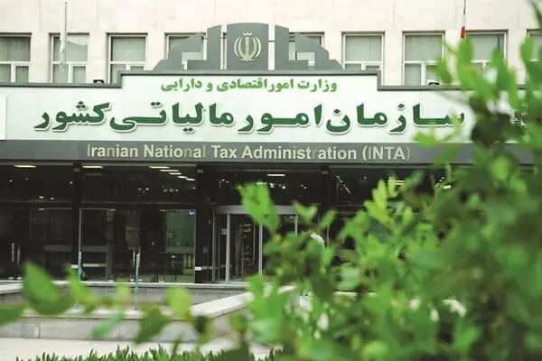 ادعای سازمان مالیات برای تحقق ۱۰۸ درصدی درآمد‌های مالیاتی