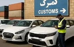 وزارت صمت شائبه توقف واردات خودرو را رد کرد/اختلال سامانه جامع تجارت «فنی و موقت» بود