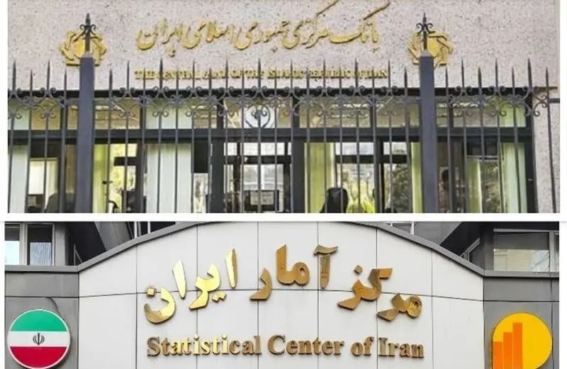 دوگانه‌های بانک مرکزی و مرکز آمار از رشد اقتصادی