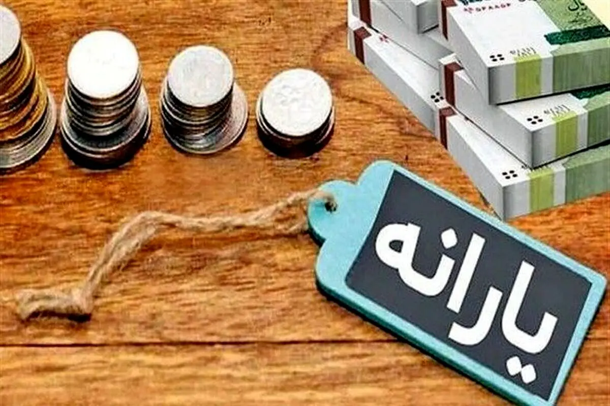 حذف یارانه ۱۸ میلیون نفر و ابهام در هزینه‌کرد منابع حاصل از یارانه‌زدایی