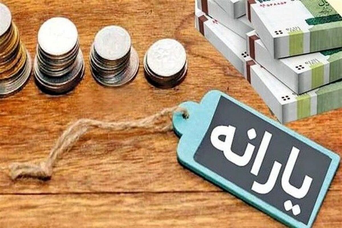 حذف یارانه ۱۸ میلیون نفر و ابهام در هزینه‌کرد منابع حاصل از یارانه‌زدایی