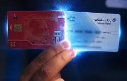 طرح انتقال یارانه سوخت به شبکه بانکی وارد فاز اجرا شد