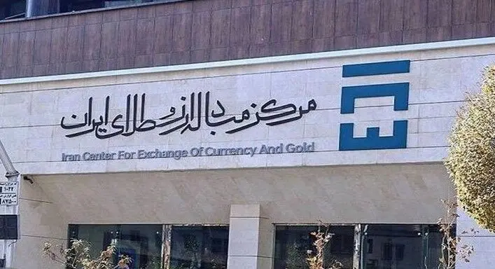 رونمایی از ابزار جدید پیش‌فروش ارز